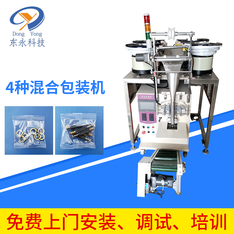 鋼圈自動包裝機(jī)